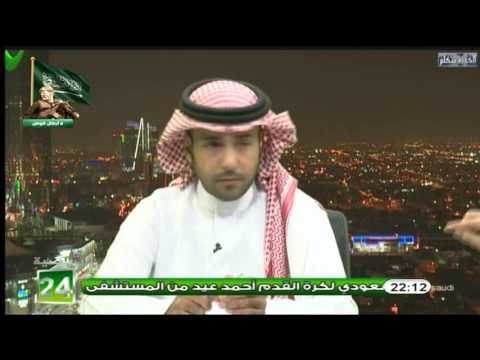 العبد الهادي يتحدث عن بيانات الأهلي والنصر