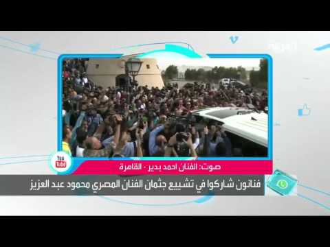 أحمد بدير يبكي على الهواء بسبب وفاة محمود عبد العزيز