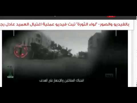 بالفيديو تفاصيل عملية اغتيال العميد عادل رجائي