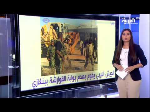 قتلى وجرحى في انفجار سيارتين مفخختين وسط الفلوجة