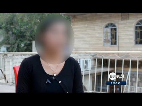 امرأة تدعى سهام ناجية من داعش