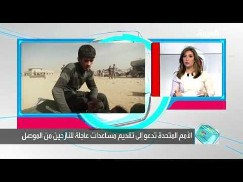 الأمم المتحدة تؤكد أن النازحين بحاجة إلى مساعدات عاجلة