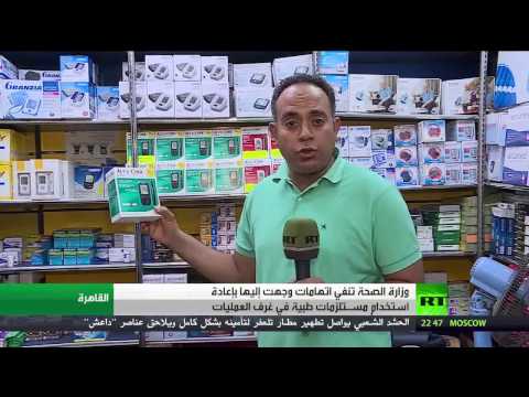الدواء يدخل في مسلسل الأزمات التي تواجه مصر