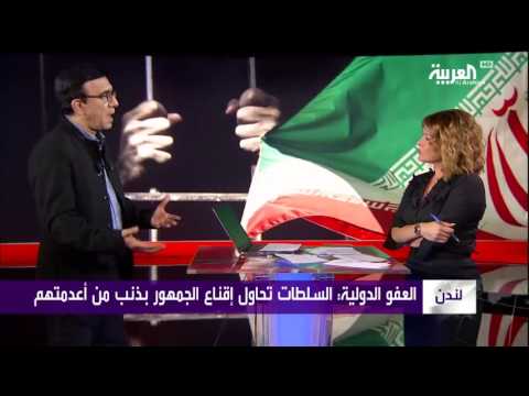 منظمة العفو الدولي تدين الاعدامات المتكرة في إيران