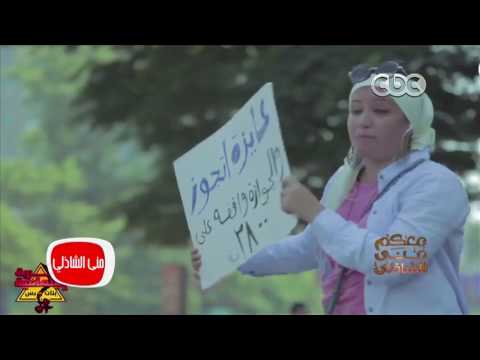 فتاة ترفع لافتة في الشارع جوازتي واقفة على 3800 جنيه