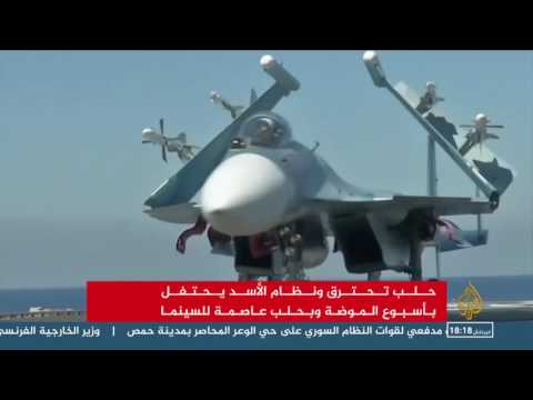الحكومة السورية تحتفل بحلب عاصمة للسينما