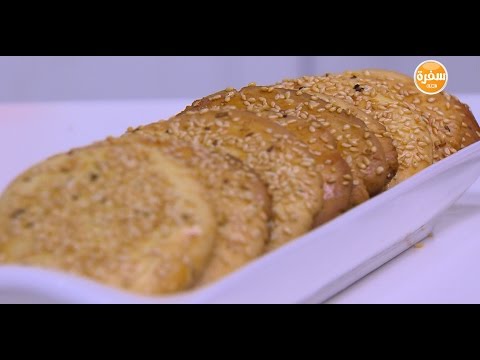 شاهد طريقة إعداد بسكويت بالسمسم