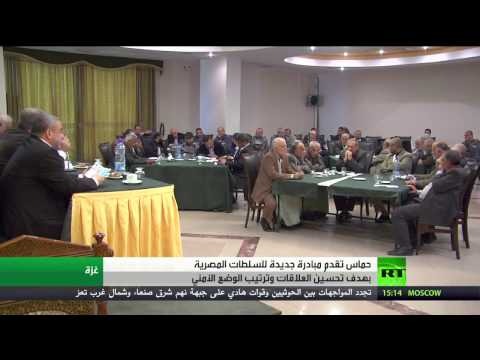 حماس تبذل جهودًا لتحسين العلاقات مع مصر