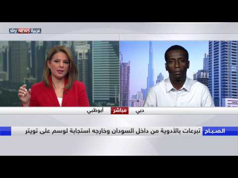 بالفيديو نتائج حملة أعيدوا الدعم للأدوية في السودان