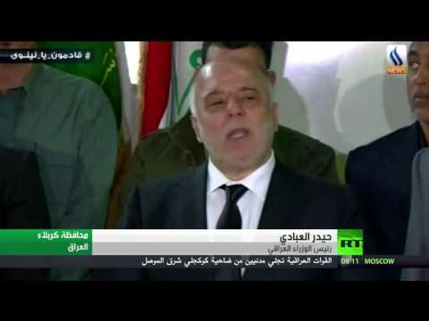 بالفيديو حيدر العبادي يؤكّد أن دونالد ترامب وعد بزيادة دعم العراق