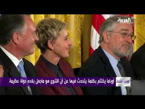شاهد حفل تكريم يتحول إلى وداع إلى باراك أوباما