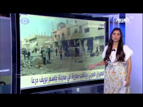 الطيران الحربي يرتكب مجزرة في مدينة جاسم في ريف درعا