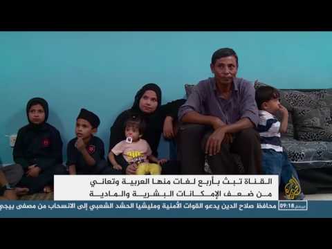 شباب روهينغا يتحدون التعتيم الإعلامي الذي تفرضه ميانمار