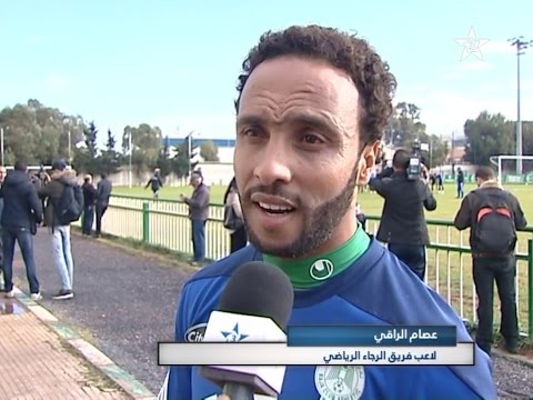 استعدادات فريق الرجاء للقاء الوداد