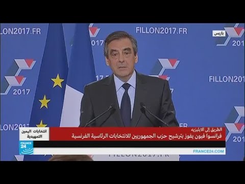فرانسوا فيون يؤكّد أن فرنسا لا يمكن أن تتحمل تراجعها