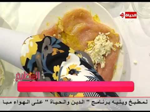 طريقة عمل كوردن بلو