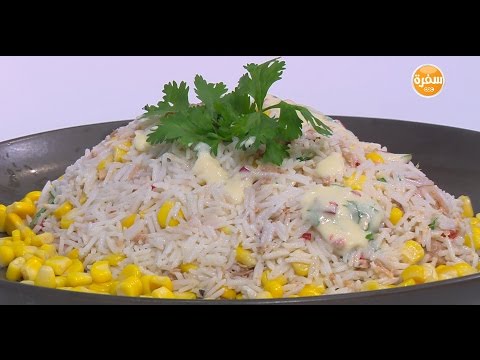 طريقة عمل ومقادير سلطة أرز بالتونة
