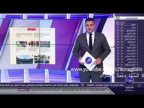 شكوك حول غياب ليونيل ميسي عن الكلاسيكو