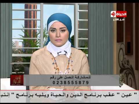 صدمة الإعلامية لمياء فهمي من متصلة  زوجي بيديني 25 جنيه في اليوم مصروف البيت 