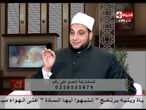 متصلة تطلب من الشيخ دعاء لتحصين زوجها من معاكسات النساء