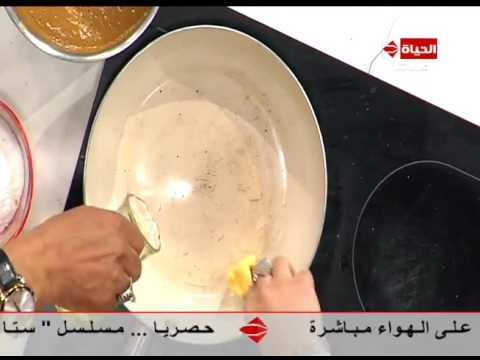 طريقة عمل طاجن سي فود بالكريمة