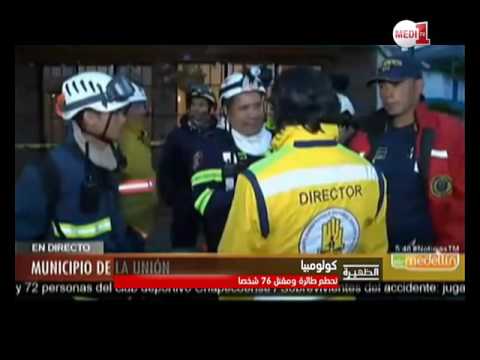 شاهد 76 قتيلًا وخمسة ناجين في تحطم طائرة في كولمبيا