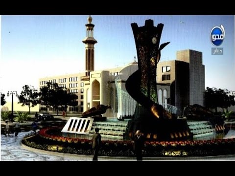 سما تطلق  مبخرة  الملك عبدالله تخليدا لذكراه