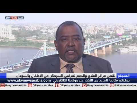 7979 مبادرة لعلاج السرطان في السودان