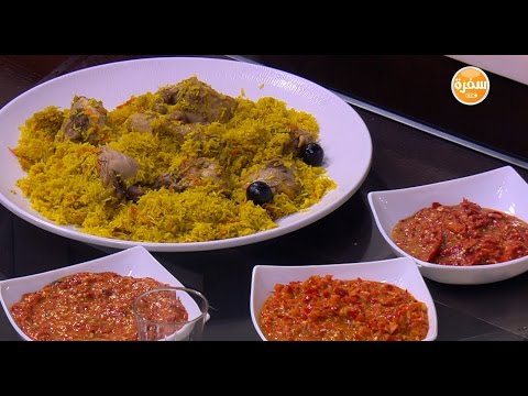 شاهد طريقة إعداد هريسة الفلفل الأحمر