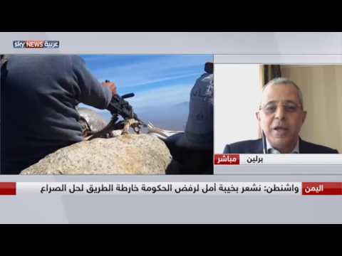 واشنطن تؤكد عدم وجود خيارات صعبة في خارطة الطريق
