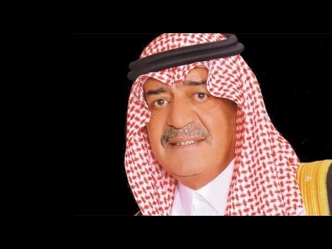 سيرة حياة الأمير مقرن في سطورم