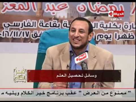 لقاء الشيخ رمضان عبد المعز داخل الأكاديمية البحرية