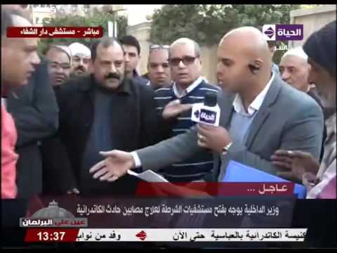 المسلمون والأقباط في مصر يؤكدون وحدتهم وتكاتفهم سويًا