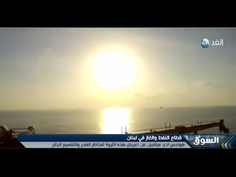 شاهد خبير يؤكّد أنه لا توجد استراتيجية موحّدة للطاقة في لبنان