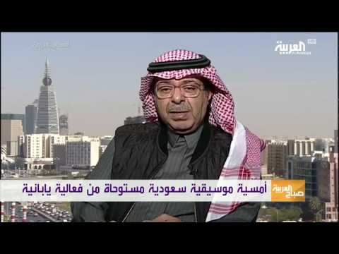 أمسية موسيقية سعودية مستوحاة من فعالية يابانية