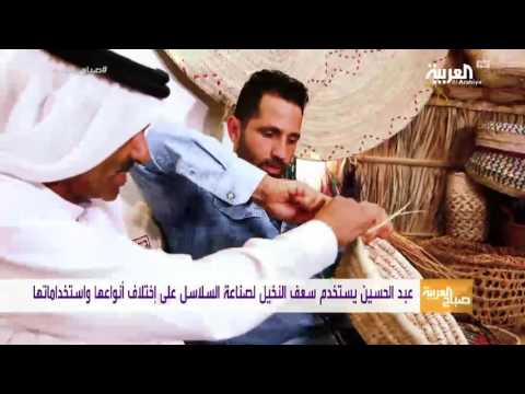 جولة مصوّرة في مركز الجسرة للحرفيين في البحرين