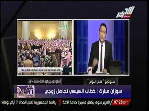 الغيطي يهاجم سوزان مبارك بعد تصريحاتها الأخيرة