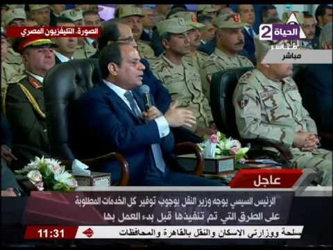 شاهد الرئيس السيسي يوجه وزير النقل بوجوب توفير كل الخدمات المطلوبة على الطرق