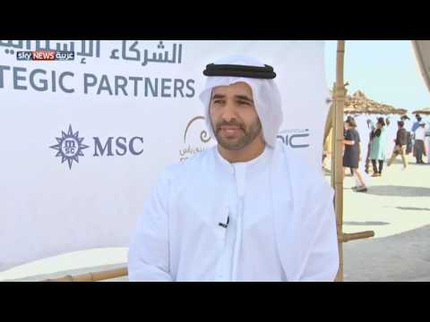 نمو قطاع السفن السياحية في أبوظبي