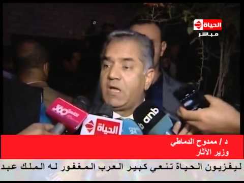 وزير الآثار يكشف حقيقة ترميم لحية عنخ آمون