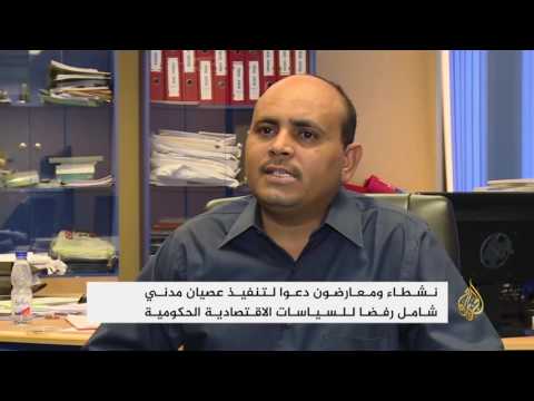 الحكومة السودانية تهاجم دعاة العصيان المدني