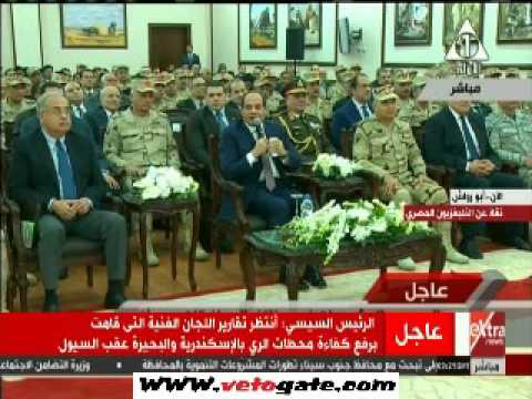 بالفيديو  بكاء الرئيس السيسي في افتتاح توسعات شركة النصر للكيماويات الوسيطة