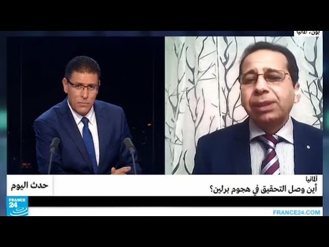 التحقيقات الأخيرة في اعتداءات برلين