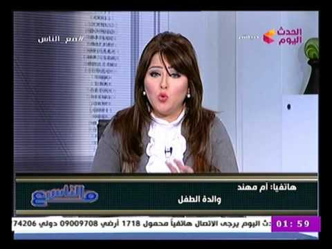 مُدرِّسة تضرب طفلًا بحديدة على يده