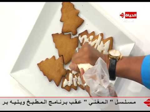 طريقة إعداد بسكويت الزنجبيل