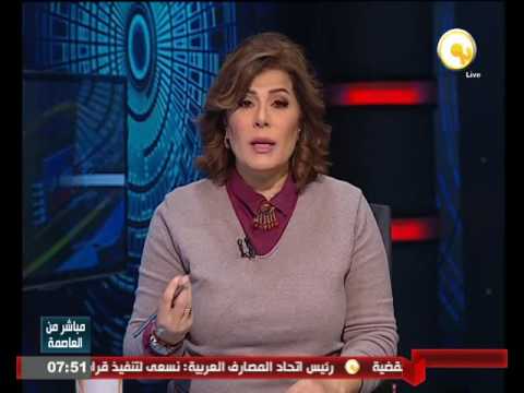 شاهد أماني الخياط تُطالب المصريين بتحديد النسل