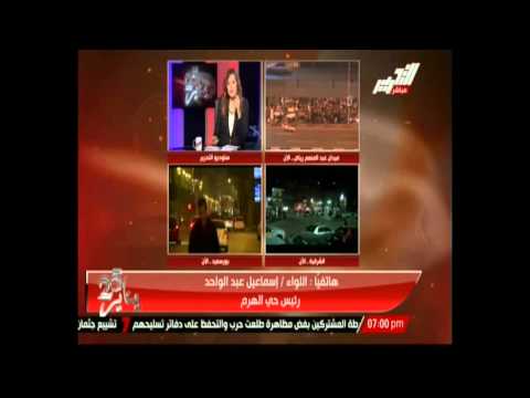 إضرام النيران في غرفة عمليات حي الهرم