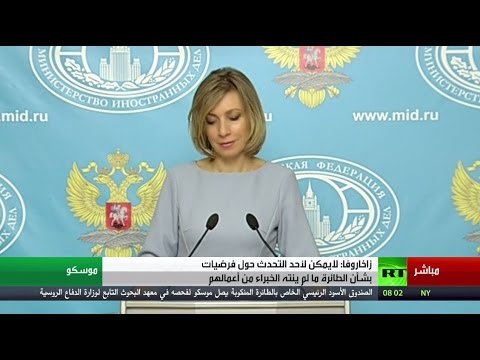 زاخاروفا تؤكد أن الحديث عن رحيل بشار الأسد أصبح من الماضي