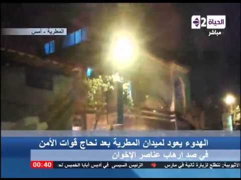 سقوط 16 قتيلاً خلال اشتباكات الأمن مع الإخوان