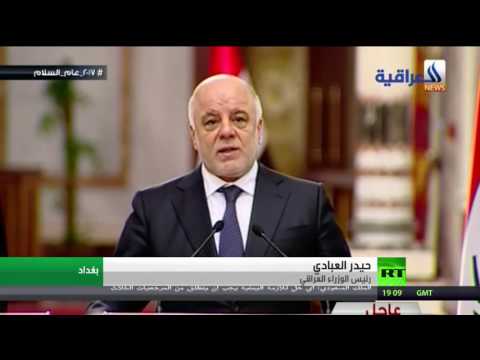 بالفيديو حيدر العبادي يؤكّد أن قوات التحالف لا تقاتل  في مدينة الموصل